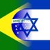 Brazil enDireita! 💎 🇧🇷 🇮🇱 (@BrazilenDireita) Twitter profile photo