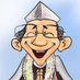 पूर्व प्रधान (@pradhanend) Twitter profile photo पूर्व प्रधान (@pradhanend) Twitter profile photo