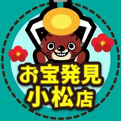 otakara_komatsu Profile Picture