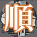アムオスF1順位予想GP (@f1jyuniyosou) Twitter profile photo アムオスF1順位予想GP (@f1jyuniyosou) Twitter profile photo