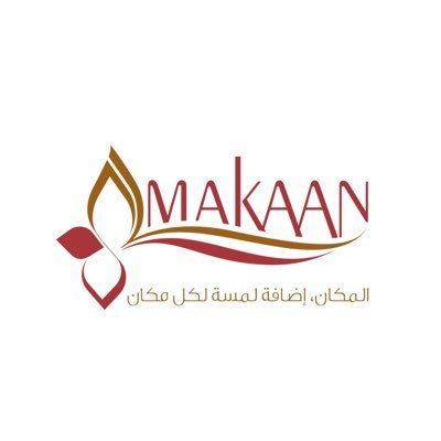 Al Makaan