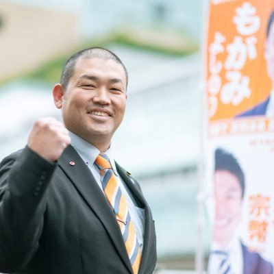 いとう よしお 新居浜市議会議員 参政党議員 株式会社優彩 代表取締役 小料理居酒屋よしおの大将の息子 小料理居酒屋よしおのキッチンカーは兄がやっています。