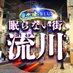 クラウン& ZORRO (@crown_horikawa) Twitter profile photo クラウン& ZORRO (@crown_horikawa) Twitter profile photo