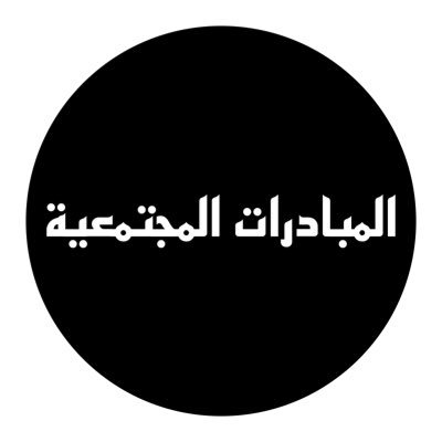 mubadrat_ksa Profile Picture