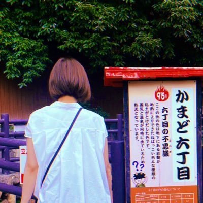 ゆるっと副業してます。有益情報ありません💔ほぼ趣味垢🫶お酒＊旅行＊ダイビング＊ゲーム＊ブランド＊ラーメン＊料理＊美容