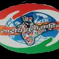 राष्ट्रीय युवा वाहिनी (@ryvbjp) 's Twitter Profile