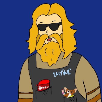 ひげれむさんのプロフィール画像
