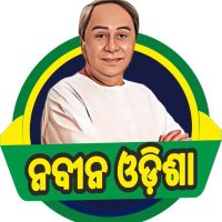 Nabin Odisha Official(@NabinOdishaFan) 's Twitter Profile Photo