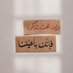Asmaa Elamir (@asmaa_elamir_36) Twitter profile photo Asmaa Elamir (@asmaa_elamir_36) Twitter profile photo