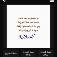 سهم كحيلان1 (@trendsdiver) Twitter profile photo