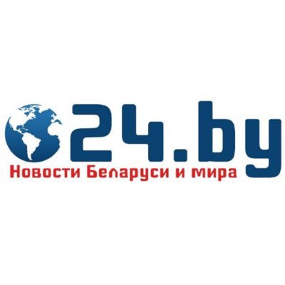 Новости Беларуси и мира/ Актуальные новости