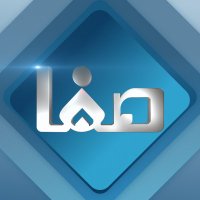 قناة صفا الفضائية (@safa_tv) 's Twitter Profile Photo قناة صفا الفضائية (@safa_tv) 's Twitter Profile Photo