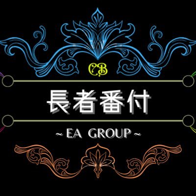 EAの可能性に気付き、8年前に猛勉強を始めEA製作では誰にも負けないと思えるところまできました。オリジナルEAは現在無料でお渡ししています。ルールを守り運用してもらえれば爆益かつ安定運用が可能です。みんかぶ取材経験あり。