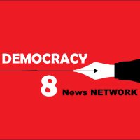 Democracy８ Newsnetwork (仮)(@Democracy_8) 's Twitter Profile Photo