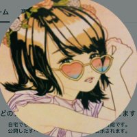 モアイちゃん☺︎37w🦖 (@moai_mata) 's Twitter Profile