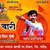 अब्दुल शफीक... (@nandedabdulsha1) Twitter profile photo