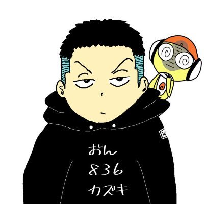 kGXtaf937X1DBjJ's profile picture. player名:on836カズキで
ゆるくポーカーやってますよ〜
自分の興味の赴くままに。
エムホールデム/ポーカーチェイス/雀魂/アモアス/寿司ラーメン/漢の料理
（高田村視聴好き／ホロ推し🚑️☄️🌸🐚）
たまにキャラが変化します。
同卓の方、よろしくお願いします。