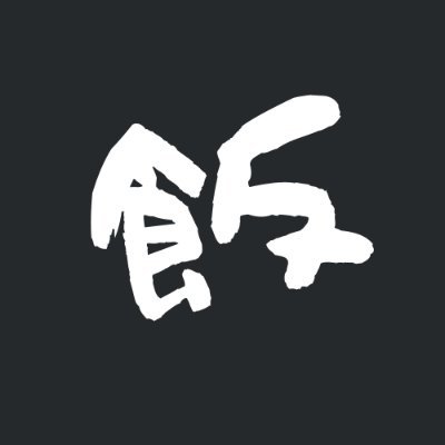 ダンジョン飯グッズ情報 (@dun_meshi_goods) / X