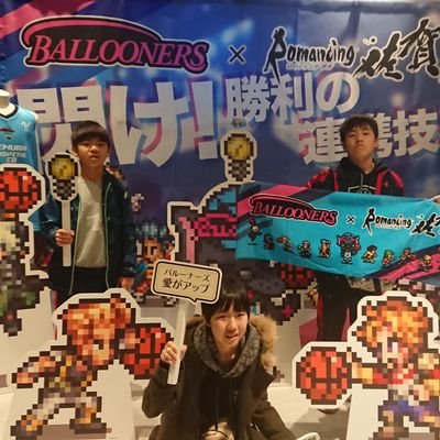 発達障害のある娘、長男、次男の母やってます。
#SLAMDUNK #スラムダンク #ダイの大冒険 にはまっています♪
YouTuberの #カラフルピーチ #からぴち #Fischers #フィッシャーズ 大好き(*^^*)
Bリーグ #佐賀バルーナーズ を応援してます(*^^*)
気軽に声かけてください!