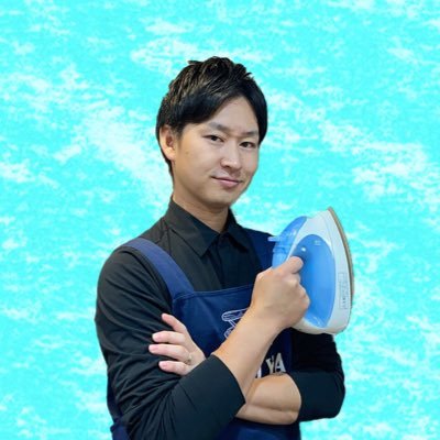 \日本一洗濯を分かりやすく教える人/創業60年越クリーニング店経営|クリーニングYouTuber|洗濯の百科事典アプリ「せんたくん」|全国アイロン仕上げ大会4位|最大手業界紙コラム連載中|バズ投稿とメディア出演はハイライト|フォローすると洗濯のストレスが消えます🍀仕事の依頼は→fukuya929@gmail.com