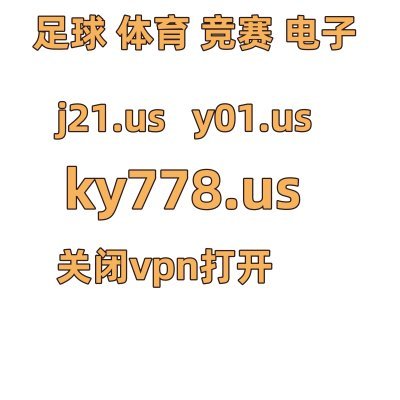 #世界杯#滚球#英超#德甲#西甲#体彩#环球体育欧洲杯#足彩#五大联赛,篮球足彩,电竞,时时彩,幸运飞艇赛车,棋牌捕鱼,百家乐
https://t.co/3r0vzAB7J3
https://t.co/iMcZlmzmwW
https://t.co/OMSiVy1W7X