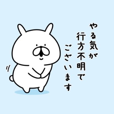 3110D2's profile picture. 納期未定とか締切ブッチマジ滅べ