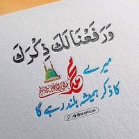 Ayesha Khan (@ayesha55879) 's Twitter Profile