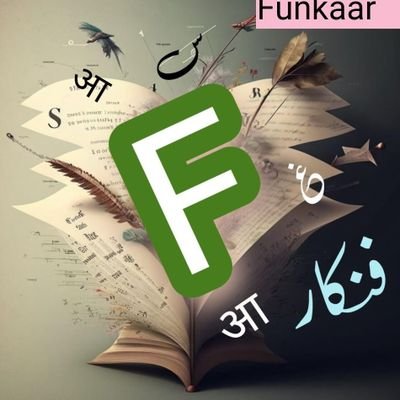Funkaar is an educational channel it promote languages and work to promote peace. Jai Hind