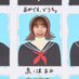 泉ノ波あみとあみです、どうも。 (@amidesudoumo) Twitter profile photo 泉ノ波あみとあみです、どうも。 (@amidesudoumo) Twitter profile photo