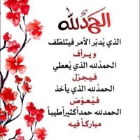 ابن العراق (@firasjamal15) Twitter profile photo