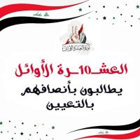 فاطمة (@fm5200389594081) 's Twitter Profile