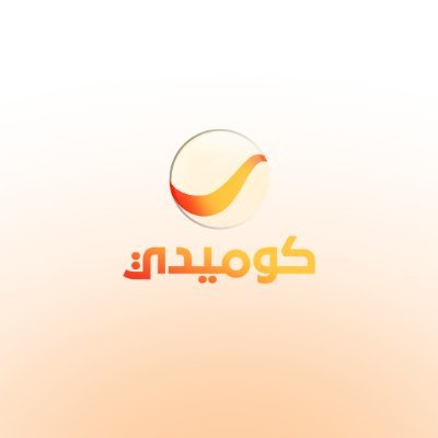 الحساب الرسمي لقناة روتانا كوميدي ضمن شبكة قنوات روتانا
أكبر مكتبة أفلام كوميدية في الشرق الأوسط
