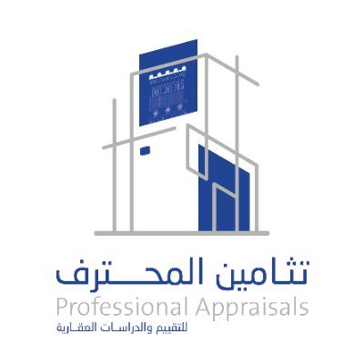 شركة تقييم عقاري سعودية معتمدة ذات خبرة ممتدة تغطي كافة مناطق المملكة العربية السعودية