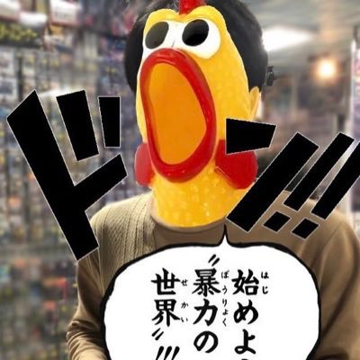 りっきー様 リッキー (@ikirikkii) / X