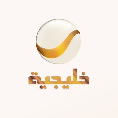 Khalejiatv Profile Picture