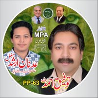 Adnan Mughal(@AdnanMughal055) 's Twitter Profile Photo