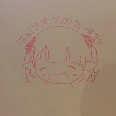 kaaa37108's profile picture. ♡ 🌷  ちゃんみな