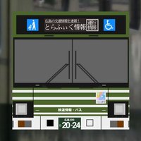 とらふぃっく情報 (@traffic_hir) 's Twitter Profile
