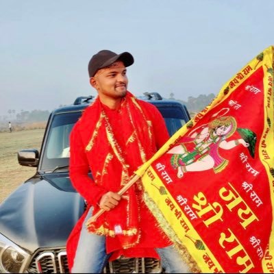#Jai_Shree_Ram 🚩🚩 #Rambhakt You can📩 DM me guys⚡ in inbox 👈 #RTsNLikes🙏