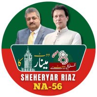 Shehryar Riaz Official(@ShehryarRiaz56) 's Twitter Profile Photo