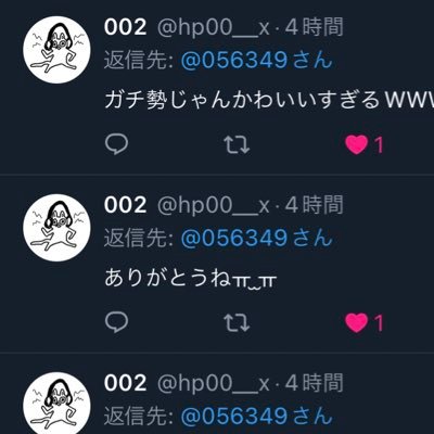 @kohaku_santa のサブ垢主に 日つい 配布 JK2です！🚺 🅿️のパスワード4545 受けツイしたいなら本垢メンションしてくれればいいねする いっぺん死んでみる？ 暇つぶしの競輪に1400万数ヶ月で使ってたギャンブル好き