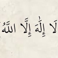 الحمد لله ❤ (@shrkhhsab861) 's Twitter Profile