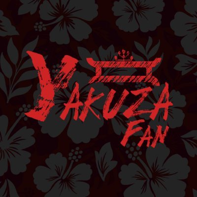 Yakuza Fanさんのプロフィール画像