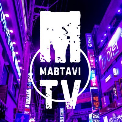 MabTaviTV Profile Picture