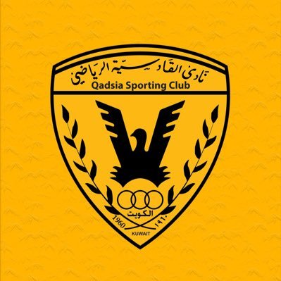 الحساب الرسمي لنادي #القادسية الرياضي - The Official Account of #Qadsia SC