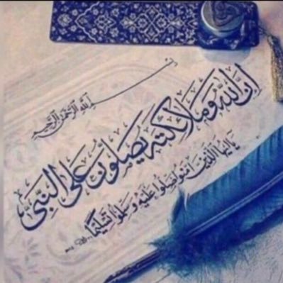 سبحان الله وبحمده سبحان الله العظيم