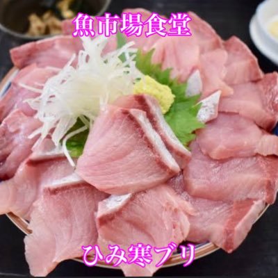 主にTYMの食べ物&スイーツ系の紹介や時事ネタ、他には(G)ameにお笑い・バラエティ系多め専用アカです。普通なことをたまに呟く場合があり、ＭＺＤＡＯ初期メンバーです。 フォローよろしくお願いスルニダ