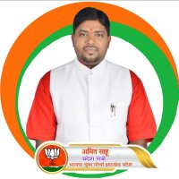 Amit kumar sahu (Modi ka Parivar) (@sahuamit_kumar) 's Twitter Profile