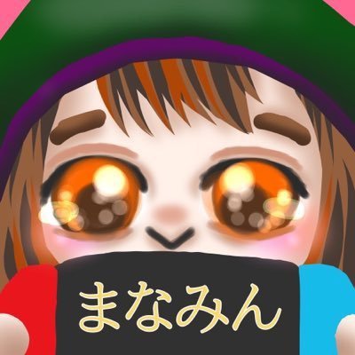 まなみん。さんのプロフィール画像