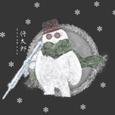 pubg mobile. Snow Peak所属 (04)iPhone16pro 5本指オールジャイロ#Buddy @__nege